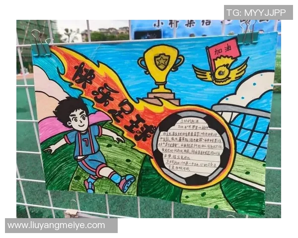 外来媳妇与足球明星的激情碰撞精彩海报展现足球魅力与文化交融