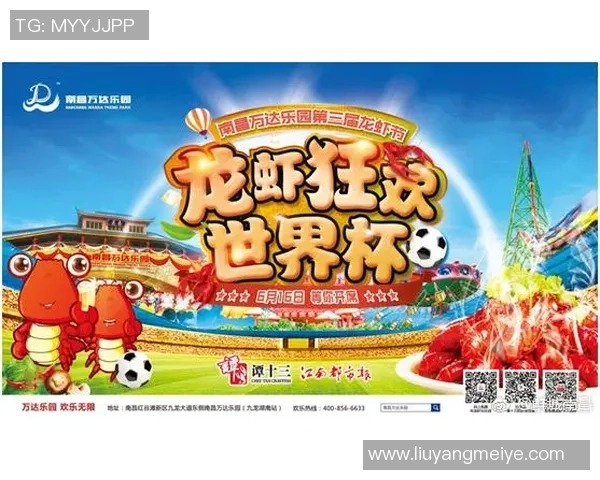 足球明星搞笑片场趣事大揭秘球场外的欢声笑语引发无限欢乐